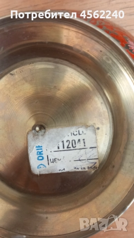 Декоративна индийска ваза, купичка, пепелник, снимка 2 - Декорация за дома - 51487161