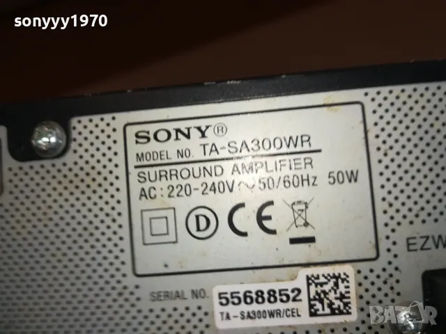 sold out-SONY TA-SA300WR SURROUND AMPLIFIER ВНОС SWEDEN 0402251144, снимка 12 - Ресийвъри, усилватели, смесителни пултове - 48959233