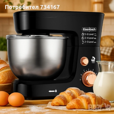 Професионален кухненски планетарен миксер Eisenbach SC-207, снимка 9 - Миксери - 51636032
