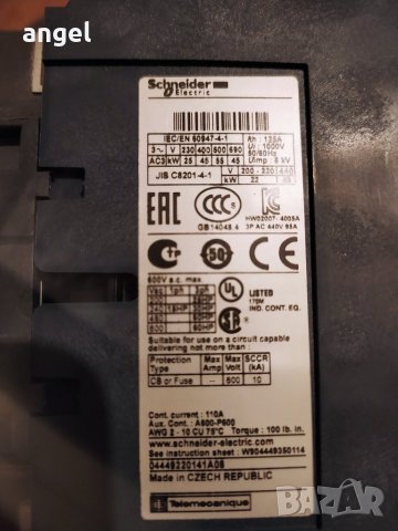 Контактор , снимка 2 - Резервни части за машини - 31295740