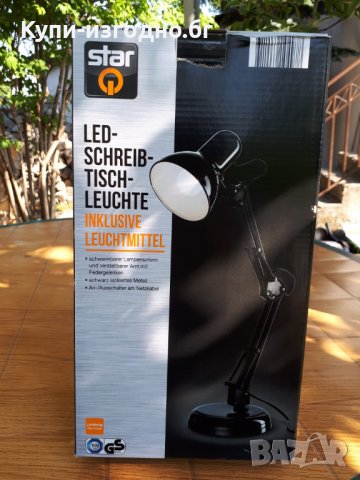 Ретро метална лампа Qstar , Чисто нова , Немска , Черна