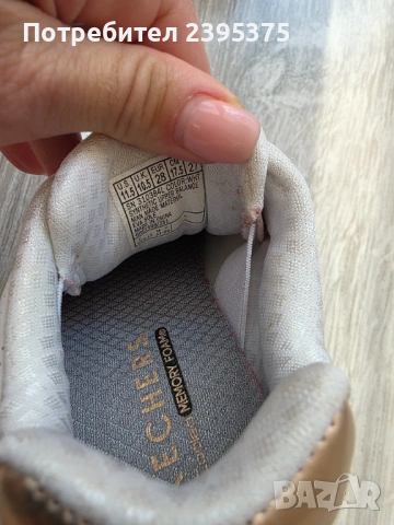 Детски маратонки Skechers, снимка 9 - Детски маратонки - 54153960