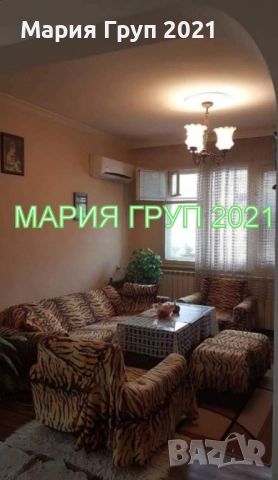 !!!ТОП ОФЕРТА!!!Продавам Етаж от Кооперация с Гараж в гр. Хасково кв."Хисаря"!!!