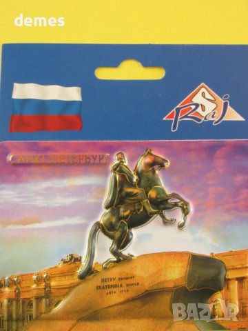 Автентичен 3D магнит от Санкт Петербург, Русия-серия-5, снимка 2 - Колекции - 42436342