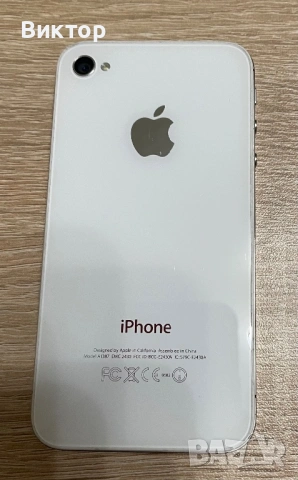 iPhone 4s - iOS 7.0.4, снимка 4 - Apple iPhone - 53879534