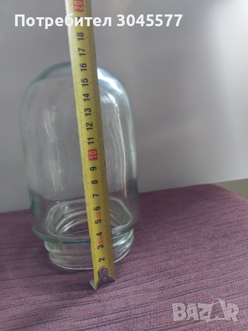 Абажур стъклен за лампа, 17 см