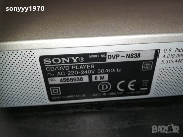 sony dvp-ns38 dvd player 1003211642, снимка 14 - Плейъри, домашно кино, прожектори - 32110413