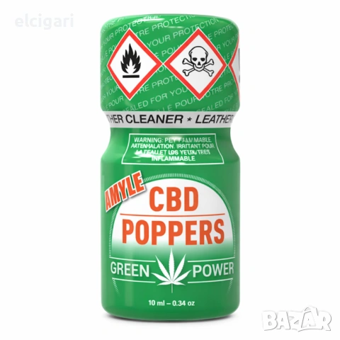 ПОПЪРС 10мл. – CBD (Isoamyl)