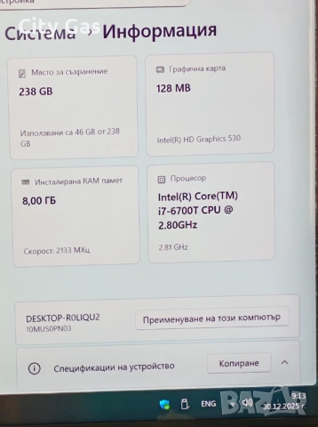 Lenovo ThinkCentre M910Q Tiny Core i7, снимка 7 - Работни компютри - 52933805