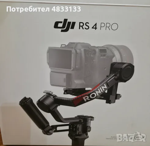 Гимбъл / Стабилизираща система DJI Ronin RS4 Pro Combo