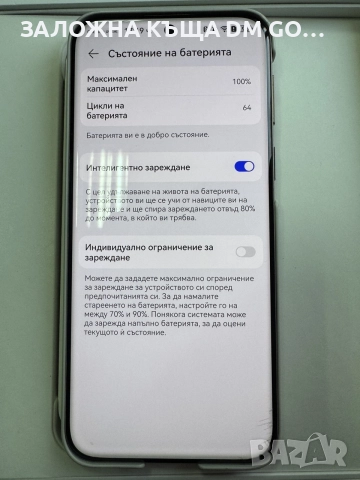 Huawei pura80 pro 512gb, снимка 4 - Huawei - 56409019