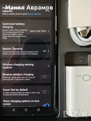 Vivo X100 Pro 16Gb/256Gb 1-inch camera 5400mah, снимка 12 - Телефони с две сим карти - 56214593
