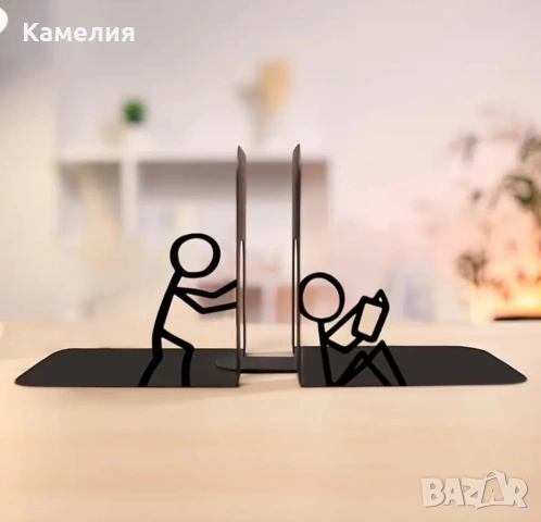 Органайзери за книги - 2 броя