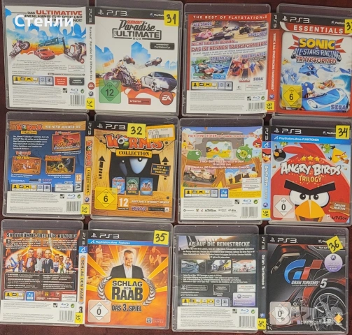 PS3-ИГРИ от 3.58€, снимка 17 - Игри за PlayStation - 53109918