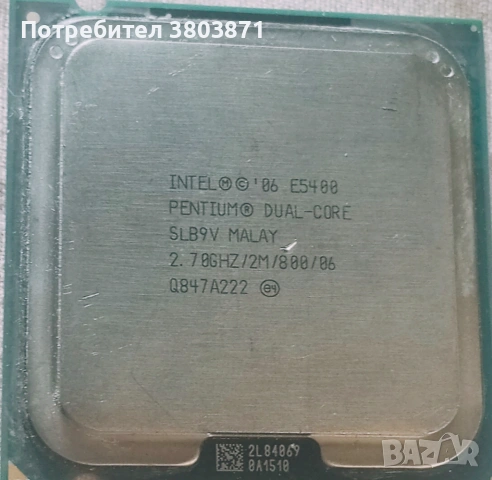 Процесор Intel Pentium Dual-Core E5400 (2.70GHz, 2MB, LGA775)