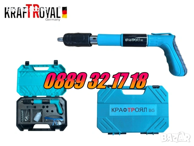 Комплект 100 броя пирони 7,3 мм за ръчен пистолет за пирони-такер , снимка 3 - Други инструменти - 53275949