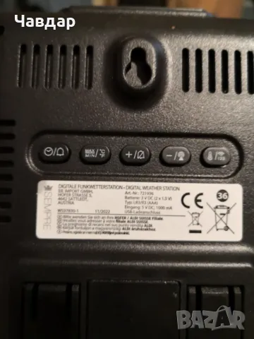 Матеорологична станция, снимка 2 - Друга електроника - 50007665