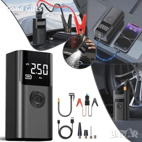 4в1 Стартерно устройство за кола, помпа за гуми, LED светлина