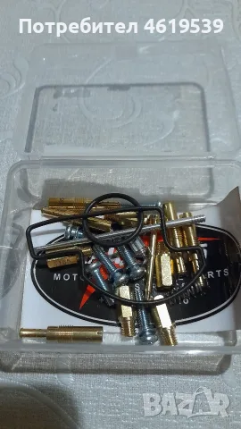 Keihin pwk Pwk s Кейхин пвк комплект карбуратор регулиране , снимка 2 - Мотоциклети и мототехника - 55932254