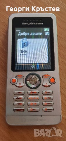 Alcatel 232(2 бр.), Nokia 7070d, Siemens A31 и Sony Ericsson W302 - за ремонт или части, снимка 11 - Други - 44289878