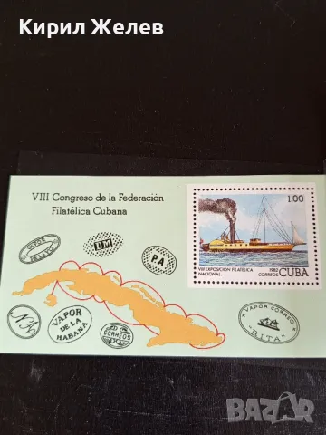 Пощенски блок марки чисти редки перфектно състояние поща КУБА за КОЛЕКЦИОНЕРИ 46523, снимка 4 - Филателия - 47769458