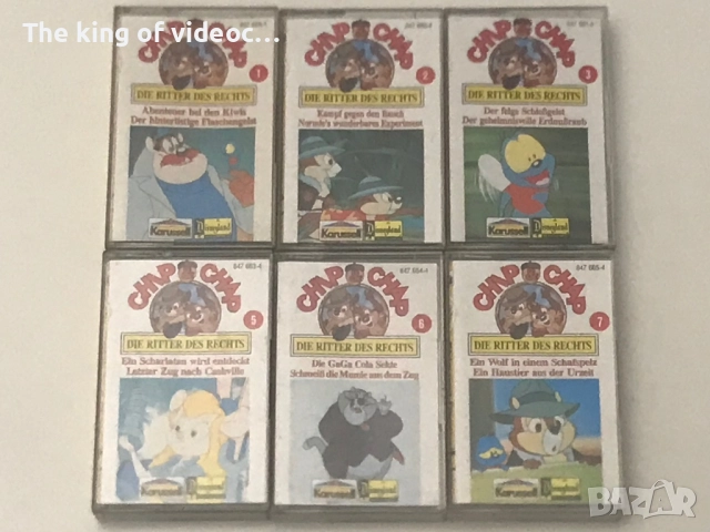 Аудиокасети Чип и Дейл 