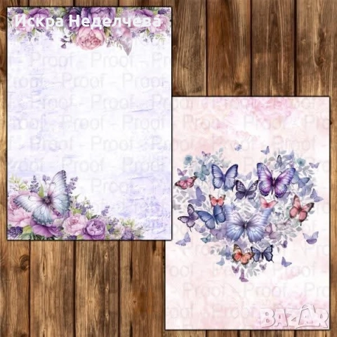 Картички Шевица Рожден ден Великден , снимка 10 - Други - 52861485