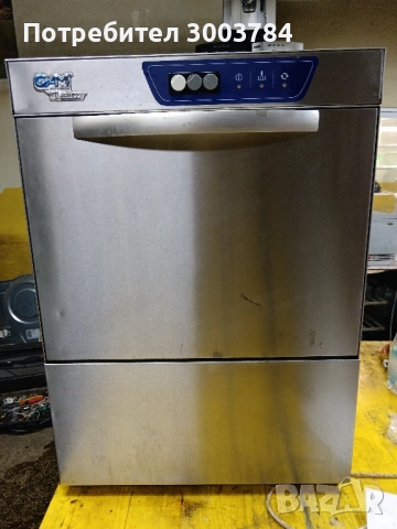 Съдомиялна , снимка 3 - Съдомиялни - 52422131