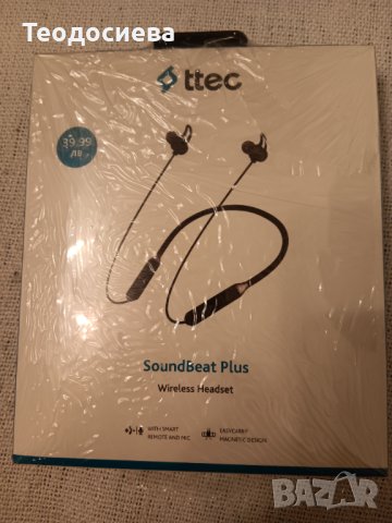 Слушалки Sound Beat Plus