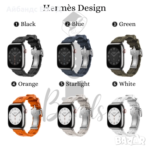 Hermès En Mer каишка за Apple Watch ULTRA/SE/11/10/9/8/7/6/5/4/3, снимка 8 - Аксесоари за Apple - 52158467