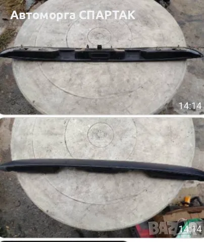 КАПАК ЗА БАГАЖНИК  BLEND XSARA PICASSO  9635595877