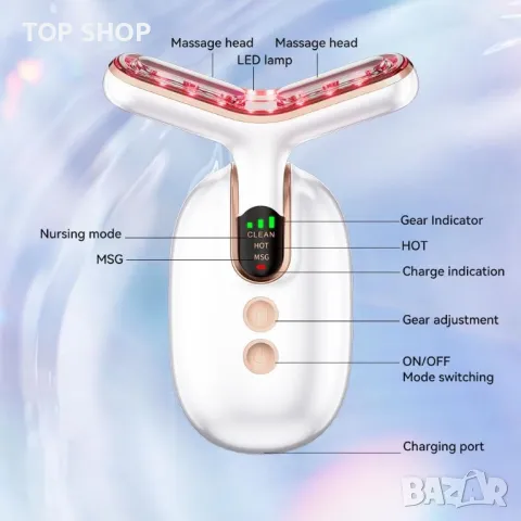 Многофункционален масажор за лице и шия (бяло злато), снимка 6 - Масажори - 49500290