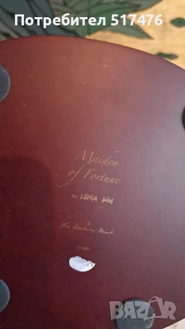 lena liu -Девата на съдбата, снимка 10 - Други стоки за дома - 54344948