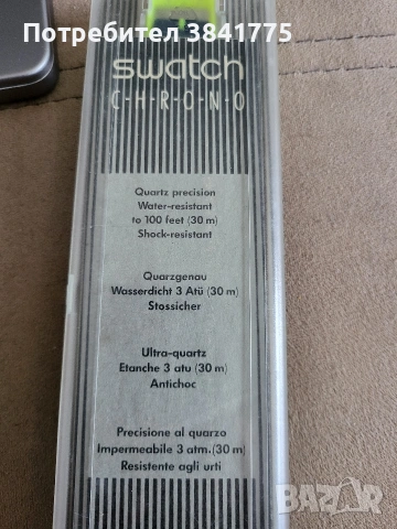 Vintage Swatch Watch Grand Prix SCJ101 1992 Chrono, снимка 12 - Мъжки - 53985275