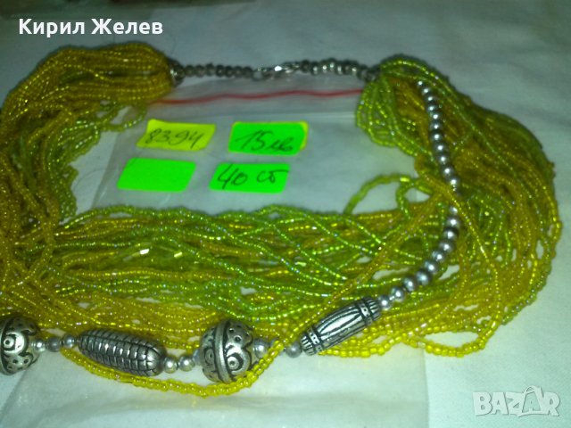 ПОСРЕБРЕНО МЪНИСТЕНО АРТ КОЛИЕ с ХИЛЯДИ МЪНИСТА 8394 , снимка 3 - Колиета, медальони, синджири - 29624508
