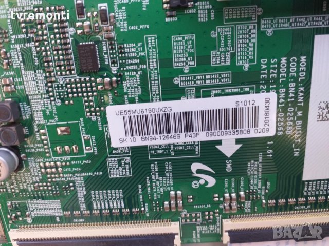 Дънна платка BN41-02568B BN94-12646s, снимка 4 - Части и Платки - 29774485