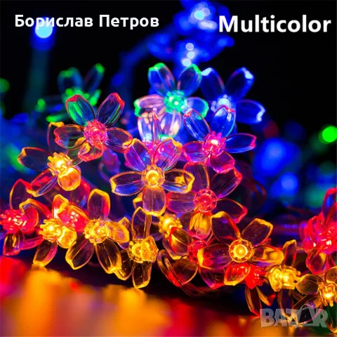Многоцветни коледни LED лампички с цветя с щепсел - Многоцветни, дължина - 5м ,28бр лампички.