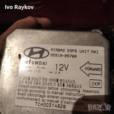 Модул за AIRBAG за Hyundai Atos 95910-05700, снимка 3 - Части - 44277537