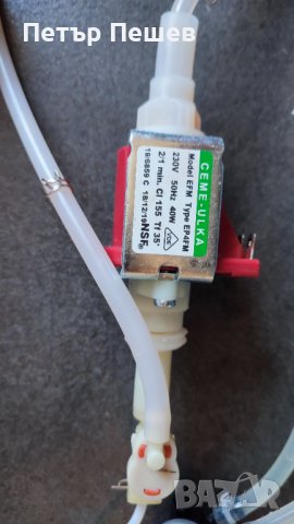Помпа за кафемашина 58w / 40w клапан свръх налягане , снимка 3 - Кафемашини - 39777287