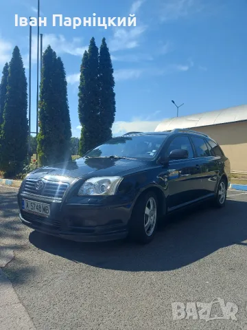 Продавам Toyota Avensis, снимка 14 - Автомобили и джипове - 55958033