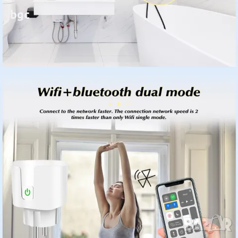 НОВ 20А 4400Watt Смарт Контакт Умен Щепсел Smart Wi-Fi Bluetooth Управление , снимка 13 - Друга електроника - 49469618