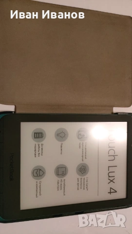 Четец за електронни книги ebook reader pocketbook touch lux 4, снимка 2 - Електронни четци - 53906483