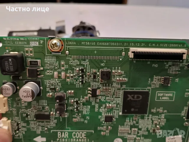 ПРОМОЦИЯ! Части от телевизор LG 24MT58DF, снимка 4 - Части и Платки - 56083127