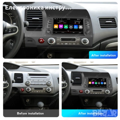 7" Android мултимедия за Honda Civic (2005–2012), снимка 3 - Аксесоари и консумативи - 53961660