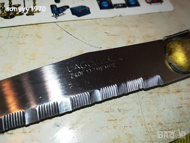 LAGUIOLE FRAVCE KNIVES 0311221933, снимка 8 - Антикварни и старинни предмети - 38551275