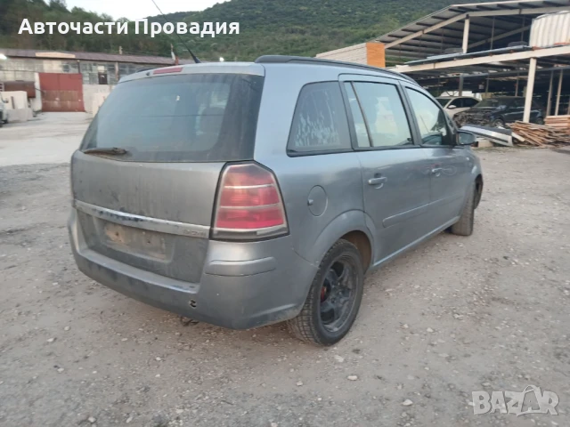 Opel Zafira 1.9 cdti, 2006 г на части, снимка 8 - Автомобили и джипове - 50873325