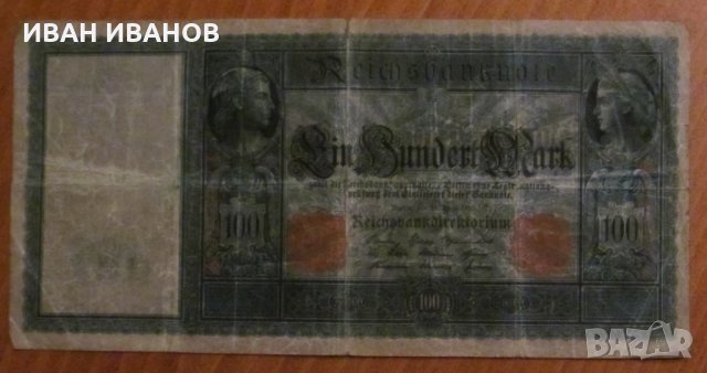 100 МАРКИ 1910 година, ГЕРМАНИЯ, снимка 1 - Нумизматика и бонистика - 31133366