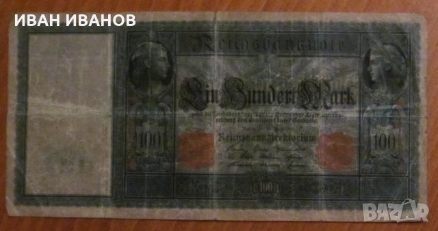 100 МАРКИ 1910 година, ГЕРМАНИЯ, снимка 1