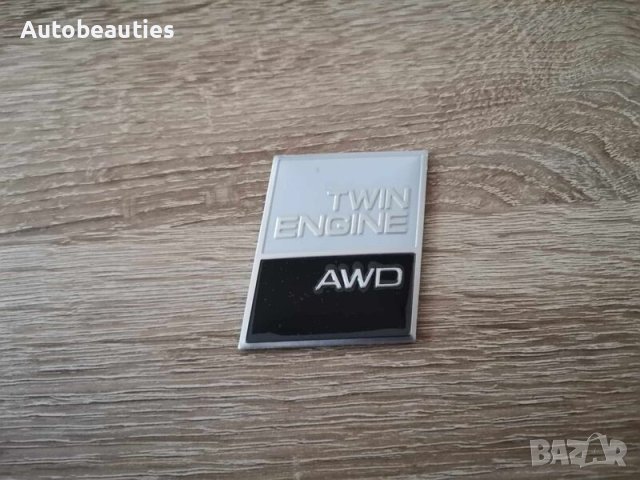 Volvo Twin Engine AWD емблема лого