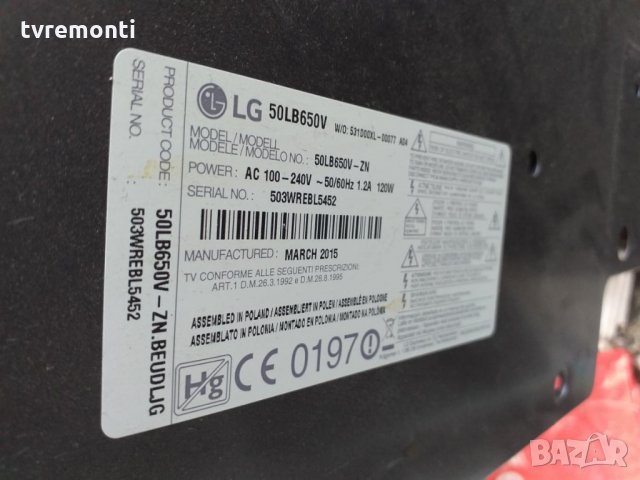 основна платказа  телевизор EAX65384004(1.5) EBT63144830, снимка 7 - Части и Платки - 29304333